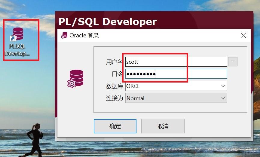 PLSQL闯关Oracle：配置江湖的喜怒哀乐