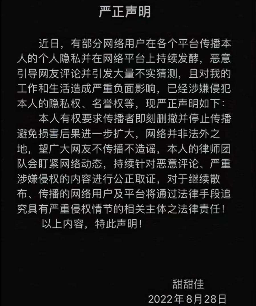 科技圈里的瓜田谜语，黑料社区带你飞跃想象