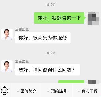 “微”笑服务，24小时人工咨询的“闹”世随想