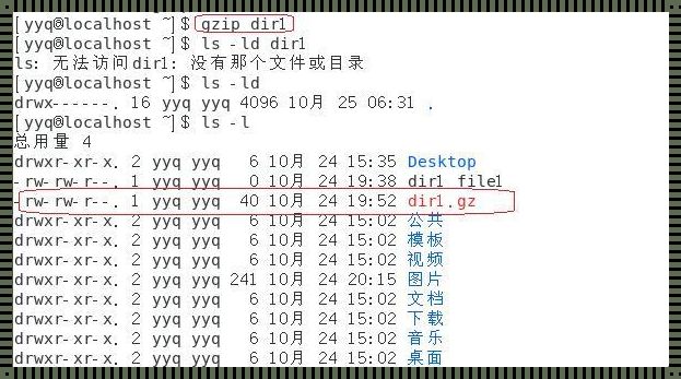 压轴绝技：把大象装进冰箱，哦不，是tar解压那点破事