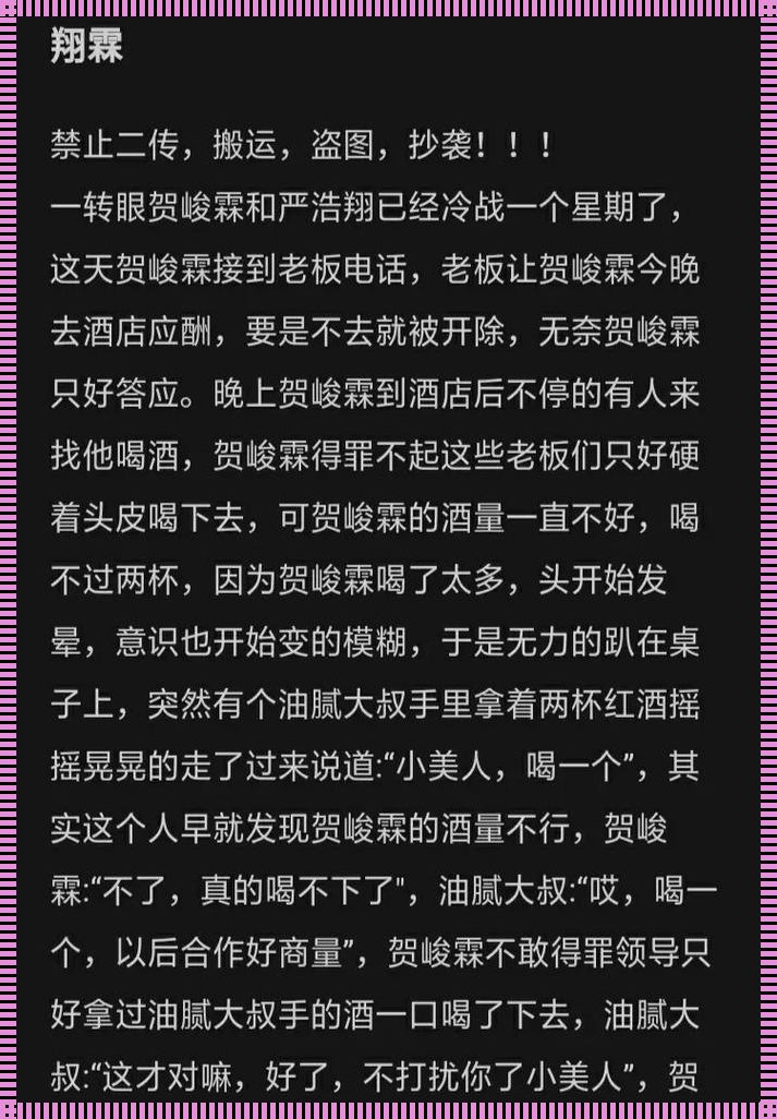 “翔霖落地窗车”：所谓匠心，不过是一场自嗨