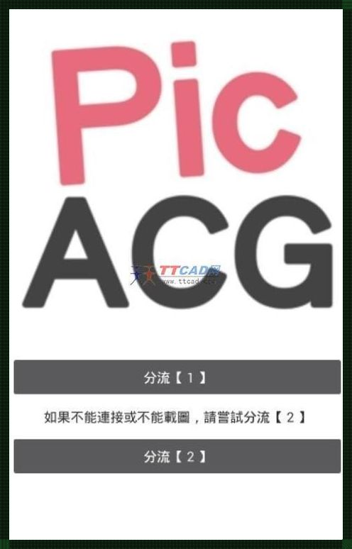 “噗嗤ACG”升级版：科技潮玩2.2.3.1.5，勾魂夺魄！