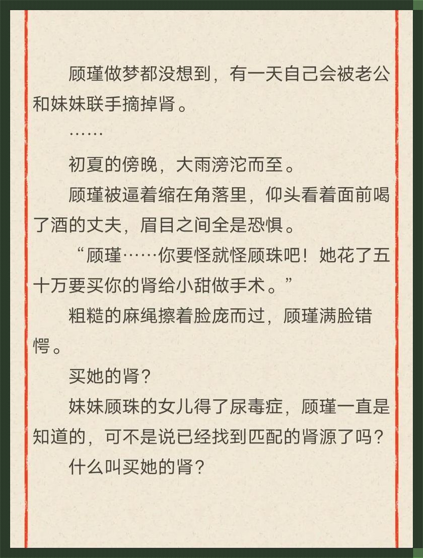 "崛起界的狂澜！同桌转世，我成了Tech界的巨星配偶！"