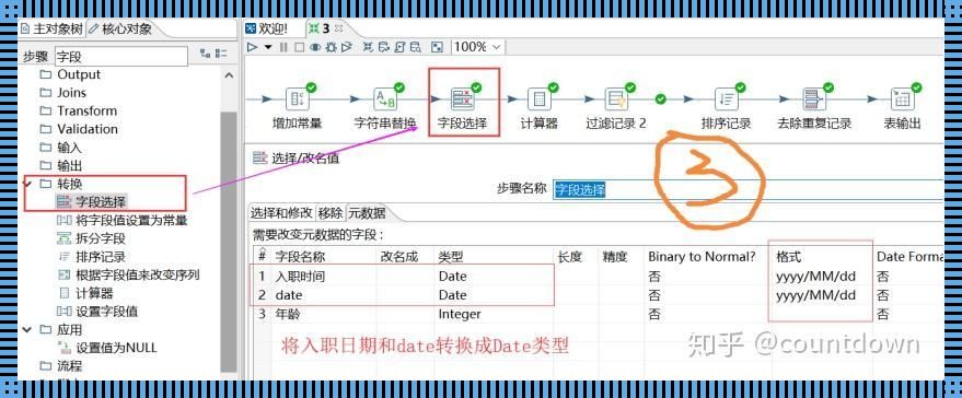 嘿，那点 INT 长度的小秘密，让我这个小人物来揭秘