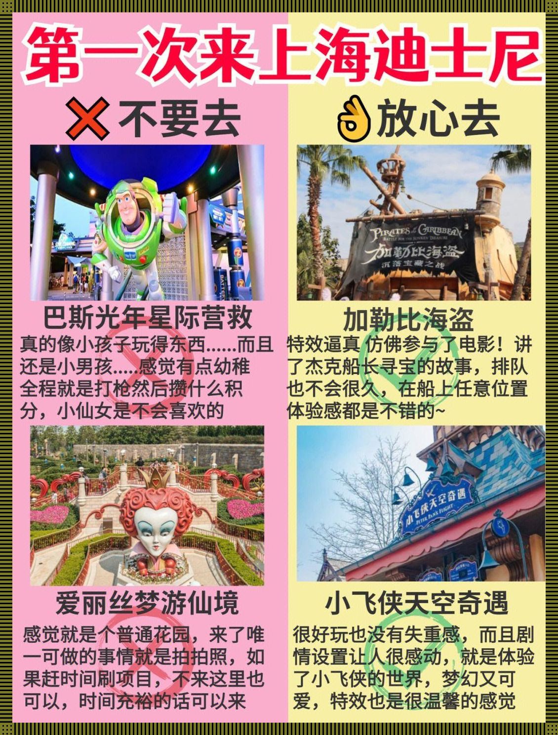 换妈奇遇记：科技航海新篇章