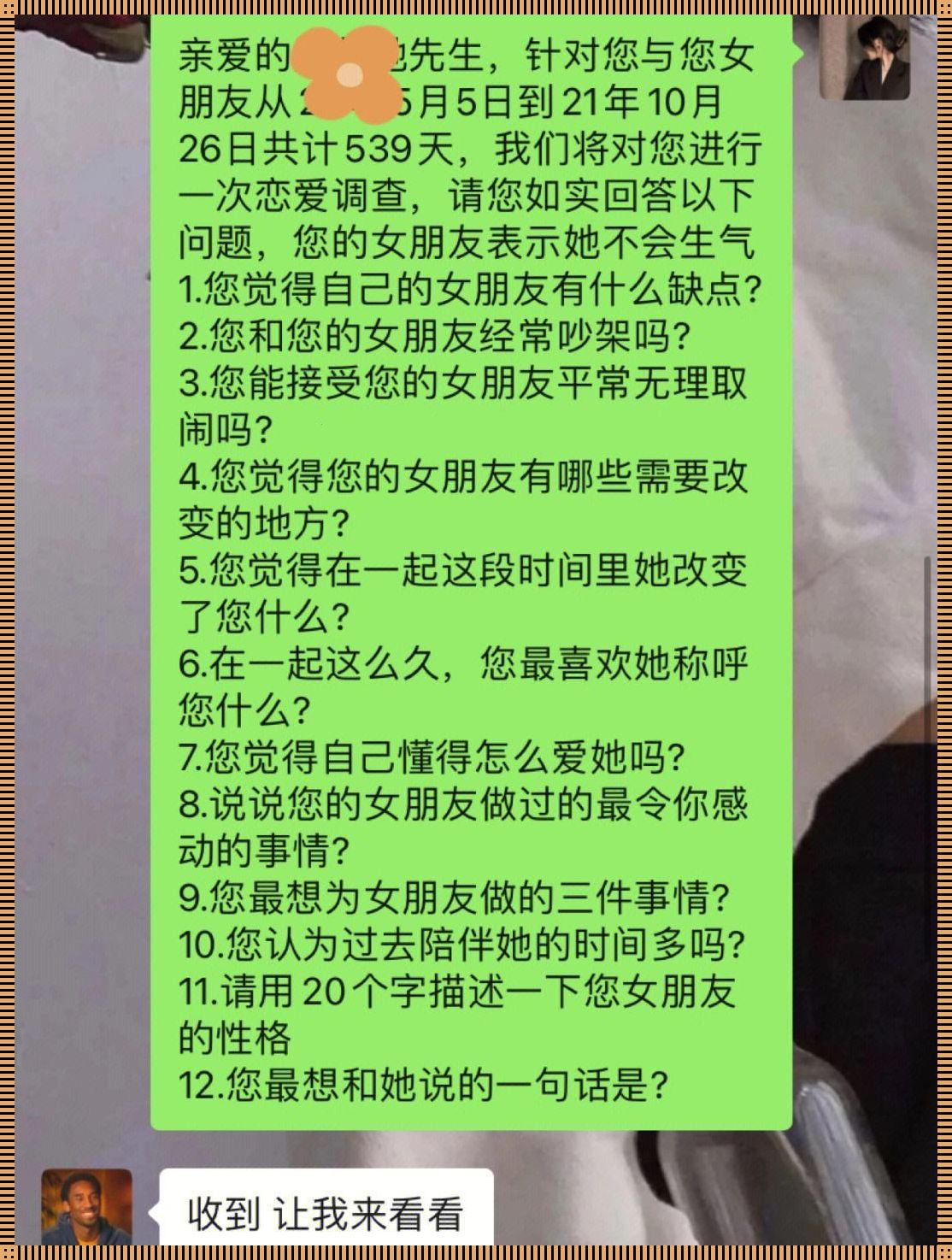 科技狂潮下的爱情狩猎：独家秘籍，猎获女神心！