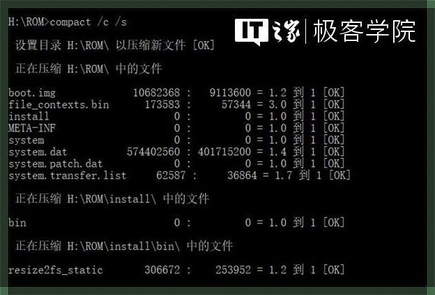 压缩文件夹，这可是个“挤牙膏”的技术活！