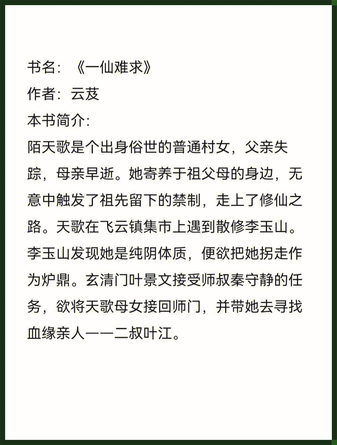 修仙？科技界的阴阳怪气大戏，笑不死你算我输