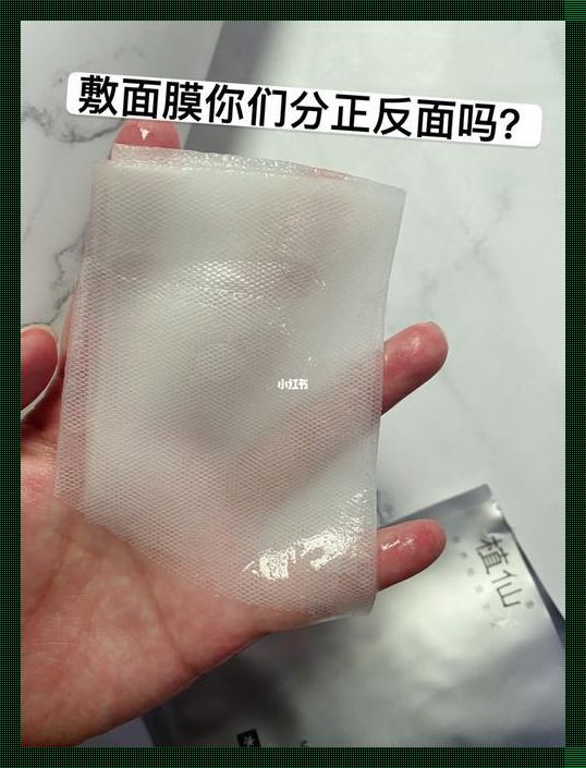 "潮科技解码：面膜神秘面纱，谁才是背面老大？"