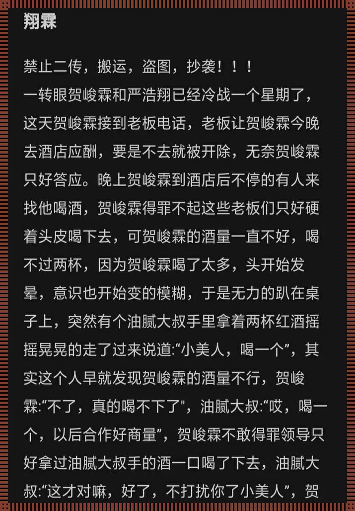 翔霖落地窗车，所谓创新不过是我等小聪明