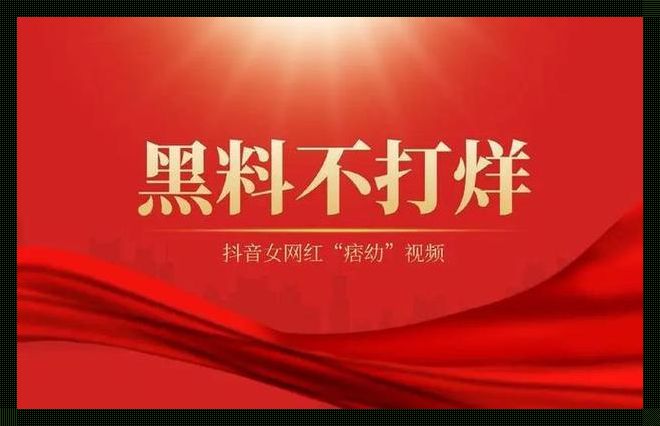 24小时吃瓜黑料反差，笑谈科技圈的另类创新