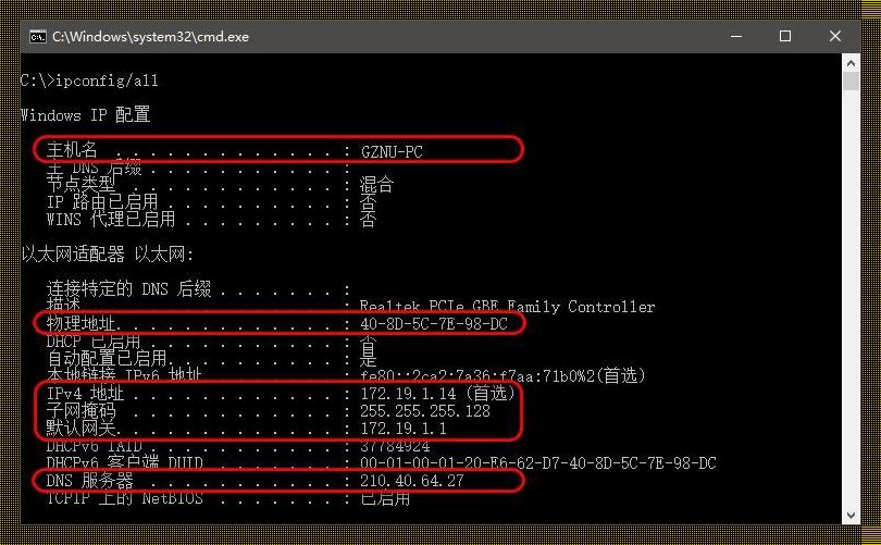 玩转Config，揭秘背后的魔法！