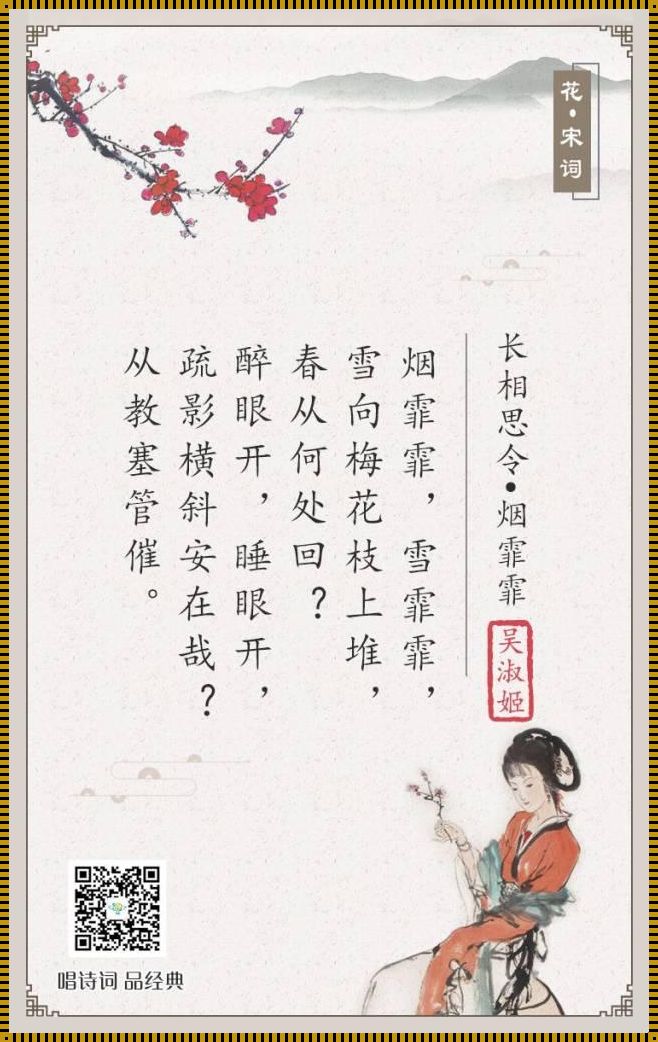 娇软细作，创新引爆，笑谈科技圈的“贵妃”奇观