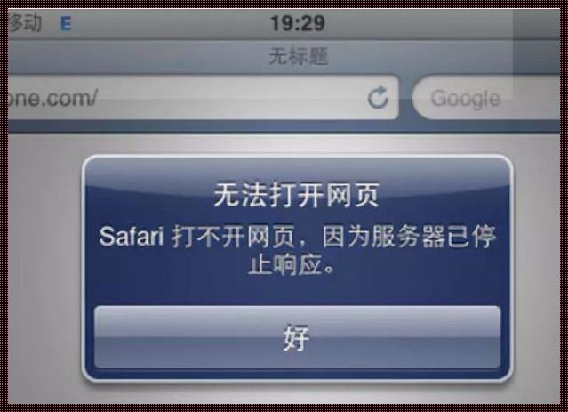 固化telnet运营商，还能关掉吗？笑谈网事，怒批世间怪象