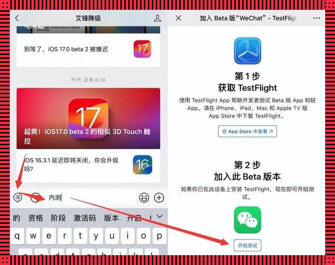 微信8.0.50新版“玩转”：自嘲式点评