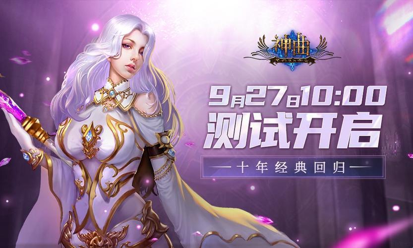 神曲H5托管，嬉笑怒骂间的人生闹剧