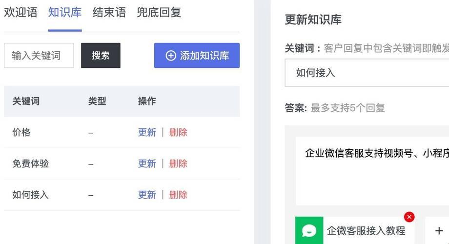 《微信小程序客服API》，咱家的“笑话”百科全书