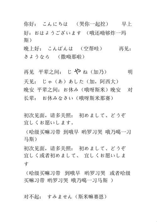 《“汉”子变小“日”头，笑谈“翻”云“译”电》