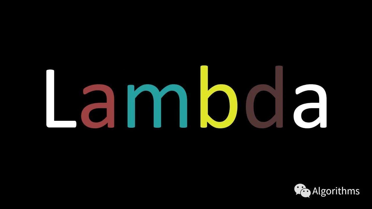 Lambda表达式，妙趣横生！