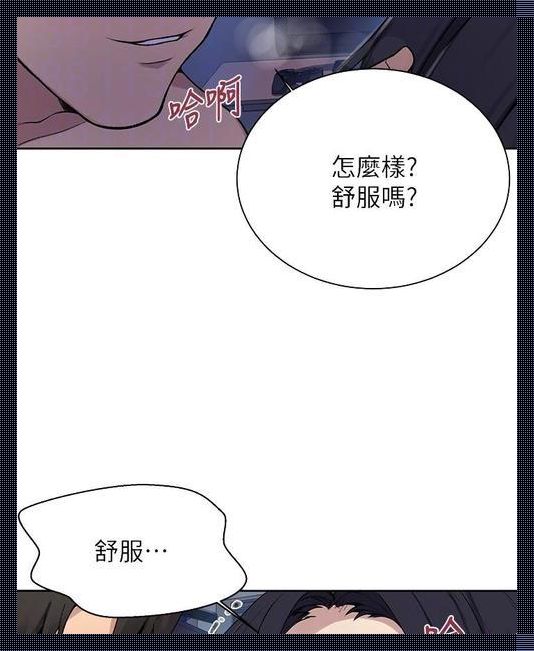 “子豪65话漫画狂潮：科技江湖的另类启示录”