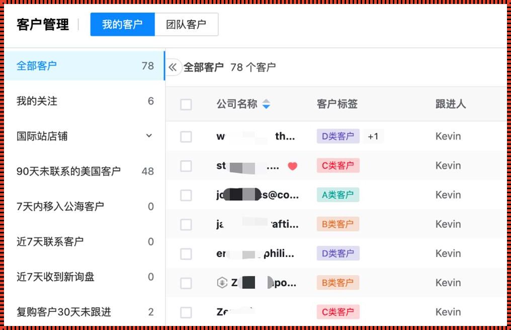 “成免费CRM85171”，幽默还是幽默？