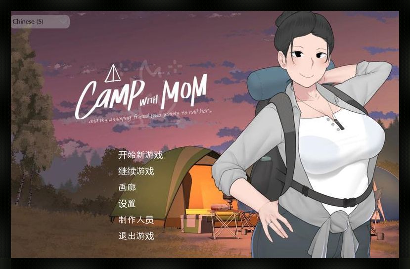 《CampWithMom2》：安卓版“闹哪样”？