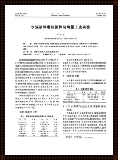 "钢"舞飞扬，"钠"就这么多水？免费版创新引爆舆论！