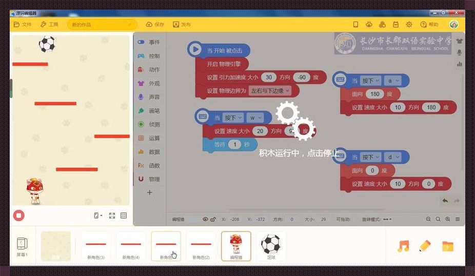 码海拾贝：笑谈编辑器界的翘楚