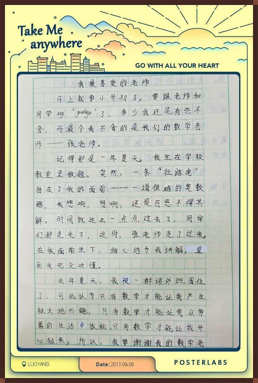 “亲爱”的“师友”，汉字里的科技“新潮流”