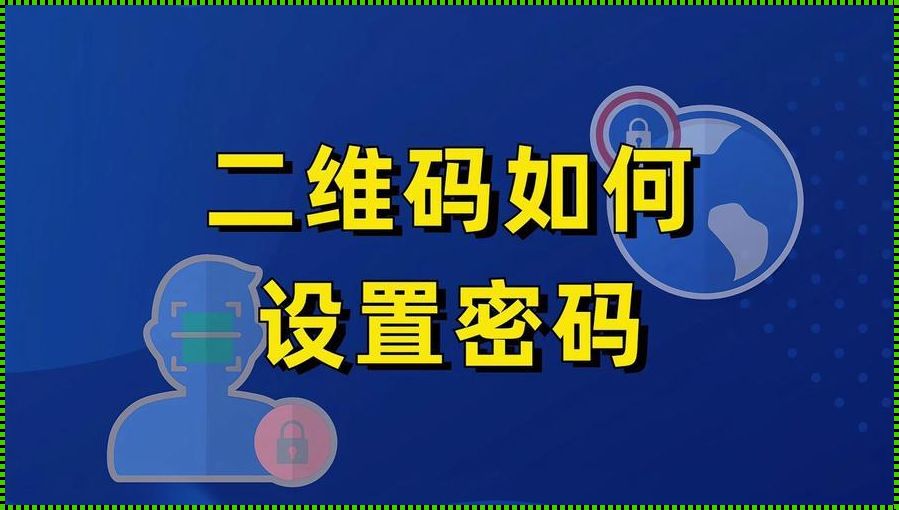 “密”语云端：笑谈网上加密