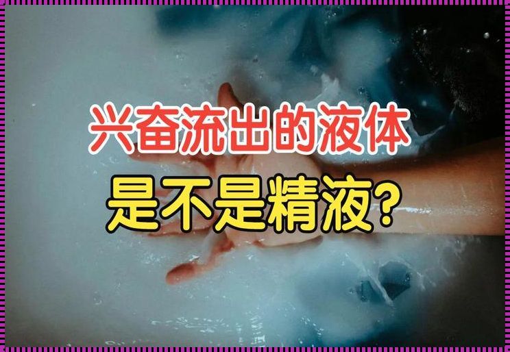 “激”流勇进，透明危机：科技界的“惊现”怪象