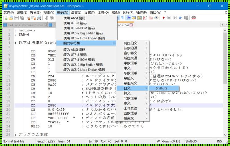 “中日友好，从解码开始！——日文系统中文乱码解密记”