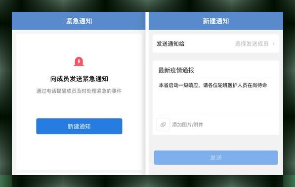 “紧急升级通知A”热议背后：一场科技圈的笑话？