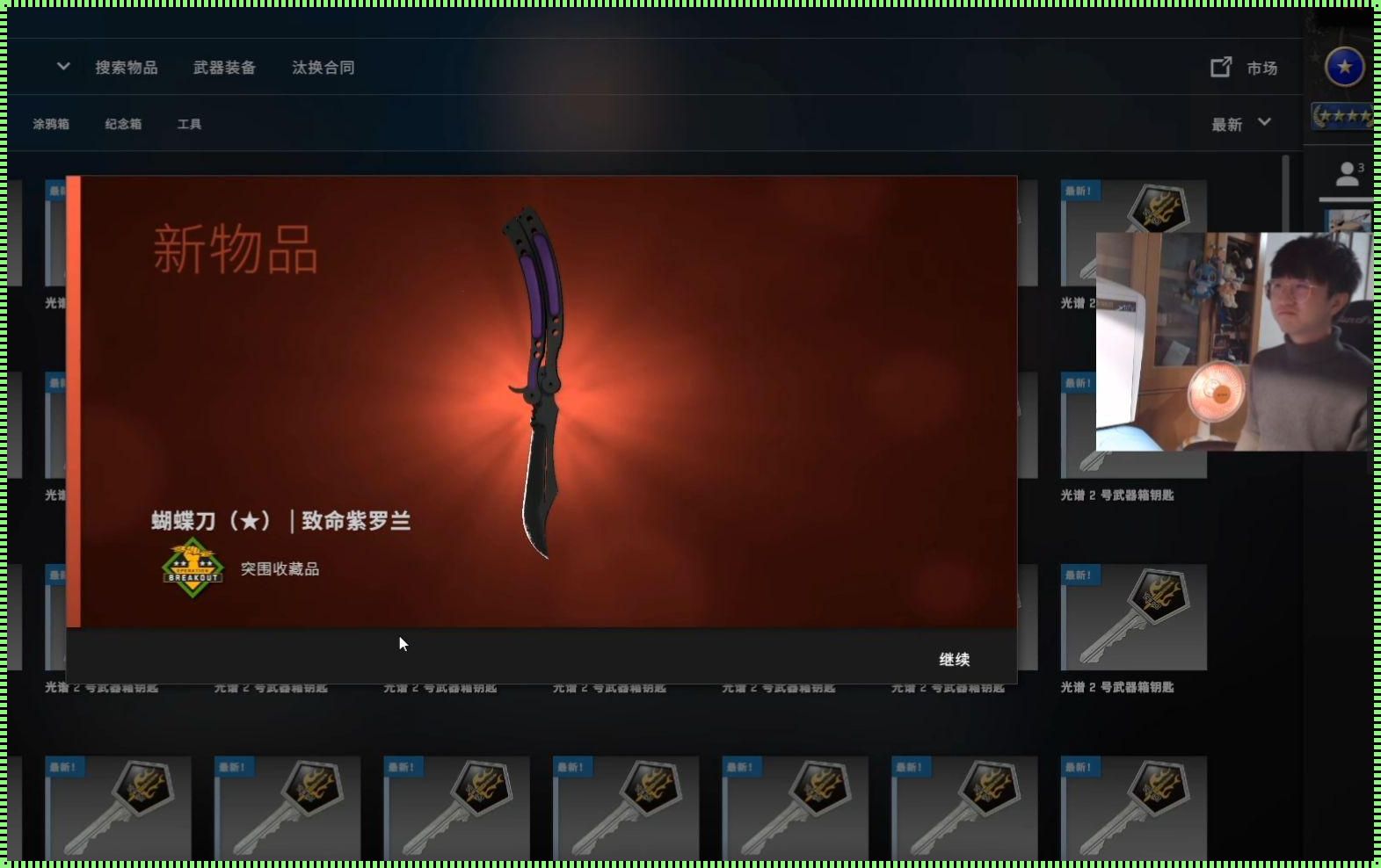 “KKCSGO开箱”狂潮：掀起全民热议的科技新秀