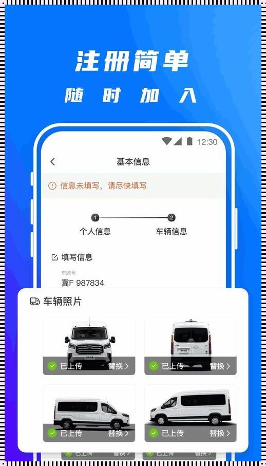 开鲁网站SEO狂想曲：科技界的“网红”热议