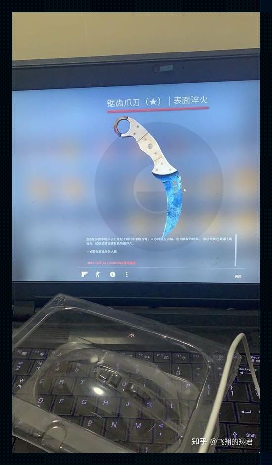 “俄网破壁，CSGO免费风潮来袭！创新之举，热议如潮水般汹涌！”