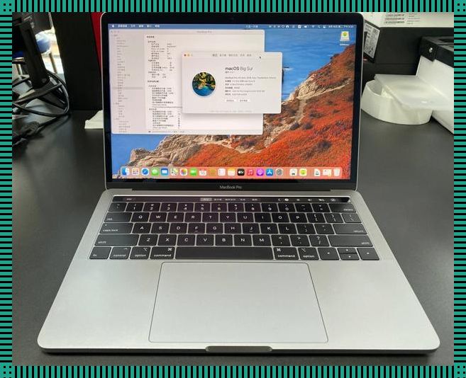 19岁MacBook Pro：未来已来，创新小霸王