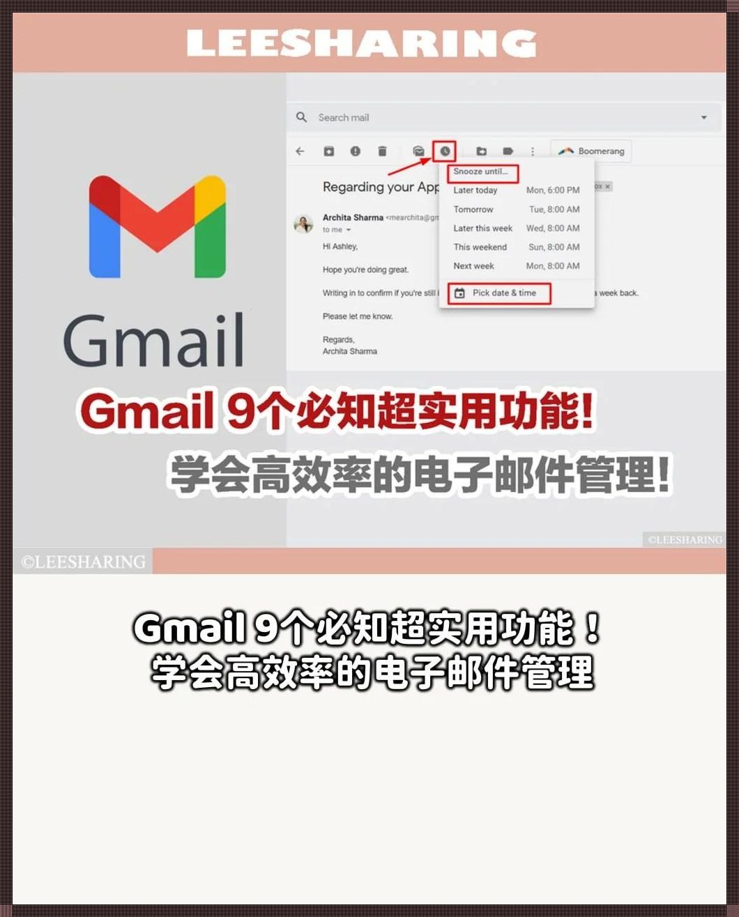 电子邮件界的“鬼斧神工”：Gmail排版渲染原理