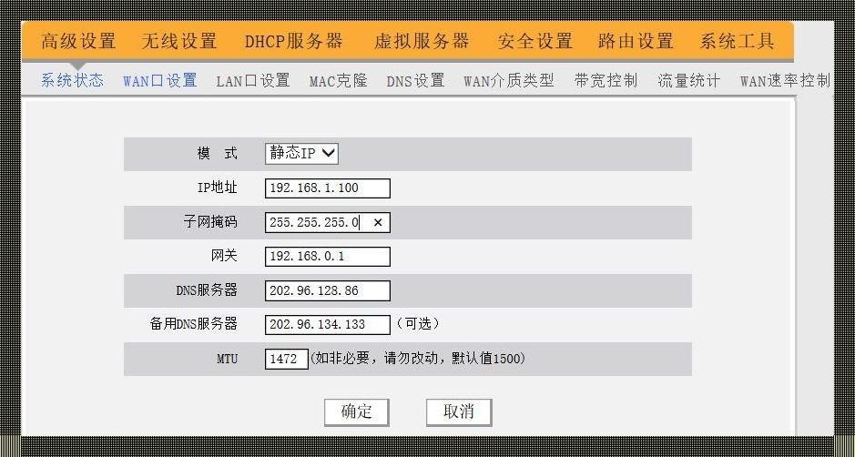 静态路由ECMP：笑谈设置艺术