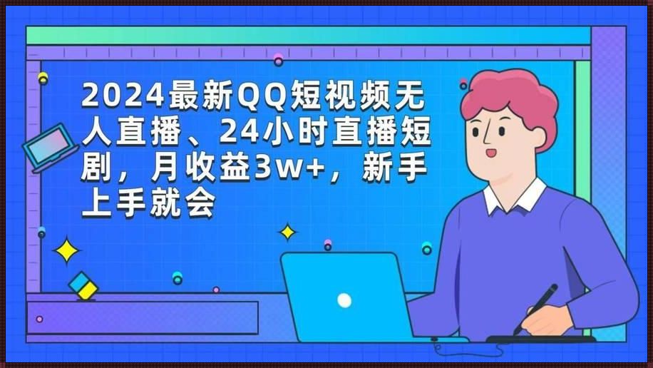 十大神作短视频，潮流引领者的讽刺颂歌