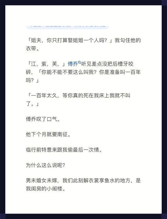 “小扫货水”清洗奇招：科技界的妙手偶得