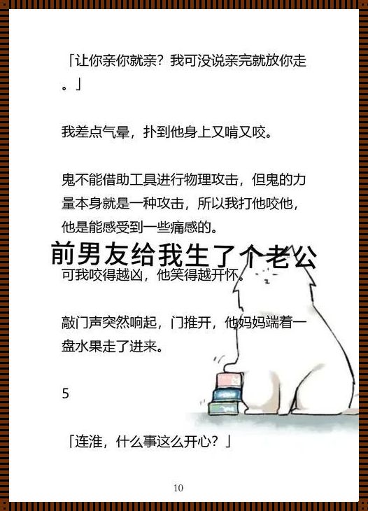 《当科技侠男挥挥衣袖，独留家务机器人在风口》