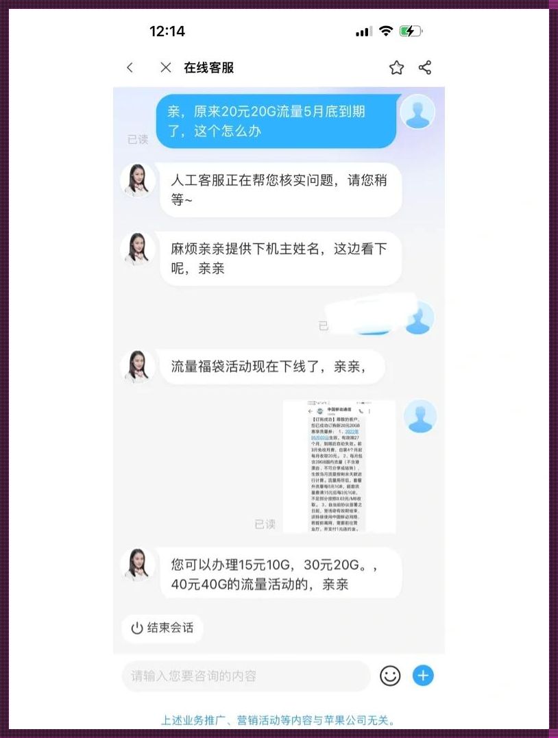 嘘，悄悄告诉你：xhameter去哪儿打酱油了