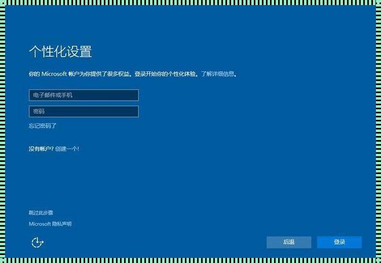 WINDOWS18-19，网友炒翻天！科技界的盛宴，笑掉大牙的狂欢