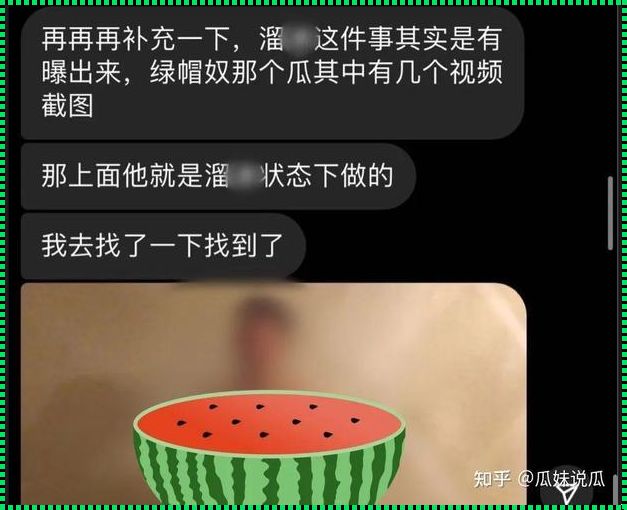 “911网红领巾”揭秘：笑谈科技圈里的奇闻怪事