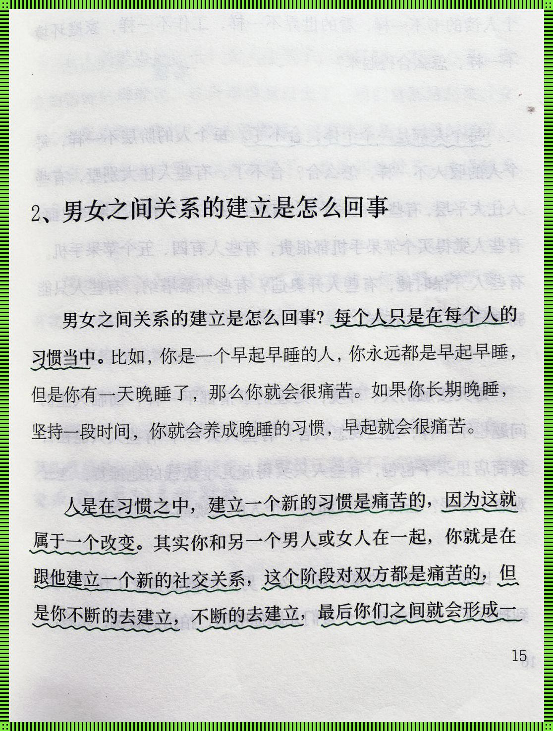 《克隆的烦恼：自我纠缠的阶级斗争》