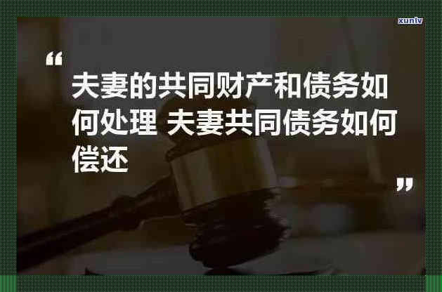 科技圈荒诞剧：抵押老婆的“英雄”丈夫