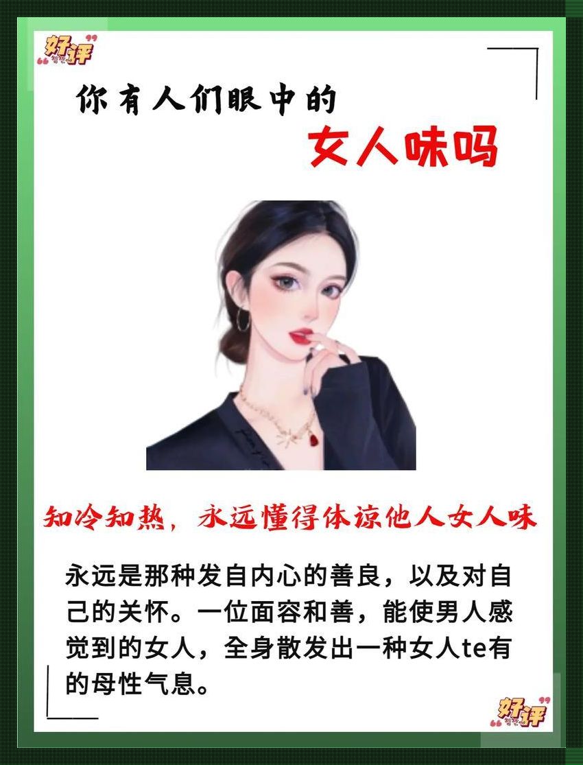 女性科技咖，让男子汉们眼前一亮的炫技秀