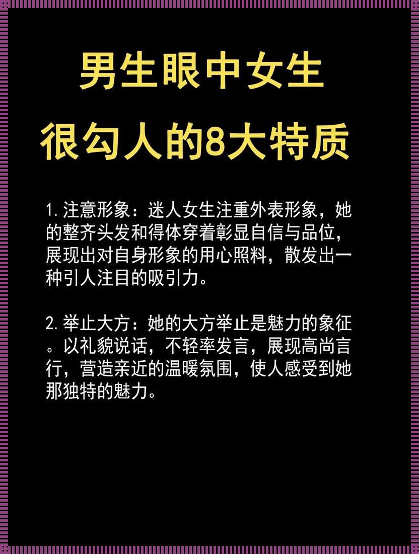 女性科技咖，让男子汉们眼前一亮的炫技秀