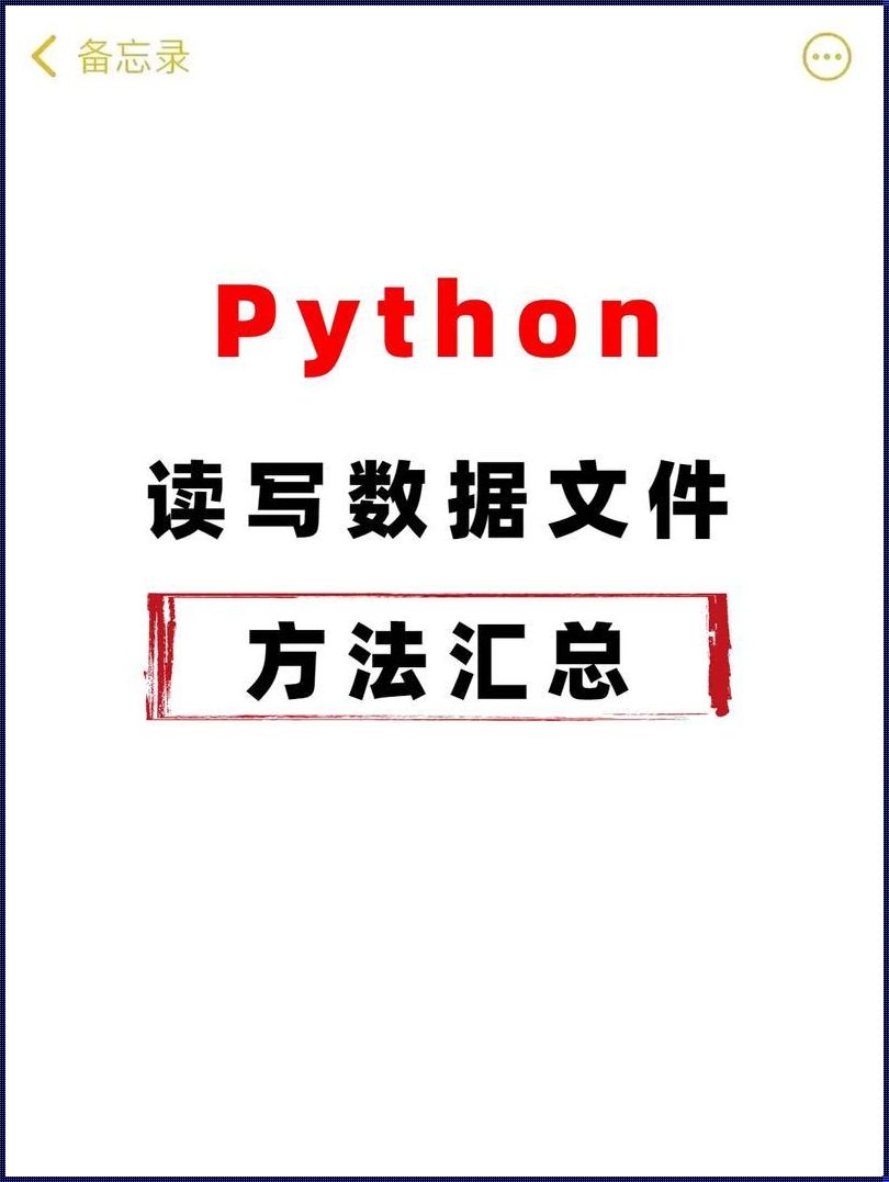 隔一跳一，Python 这么玩？